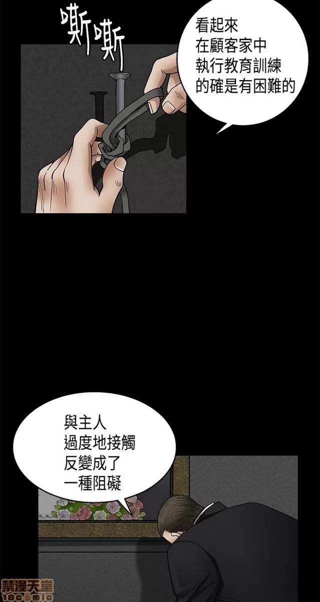 小姨子的诱惑 诱惑 S2P2 第302页