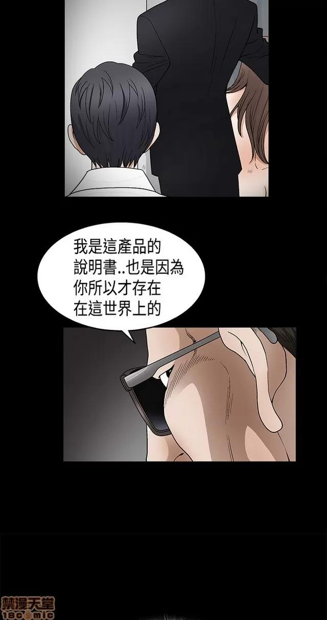 小姨子的诱惑 诱惑 S2P2 第312页