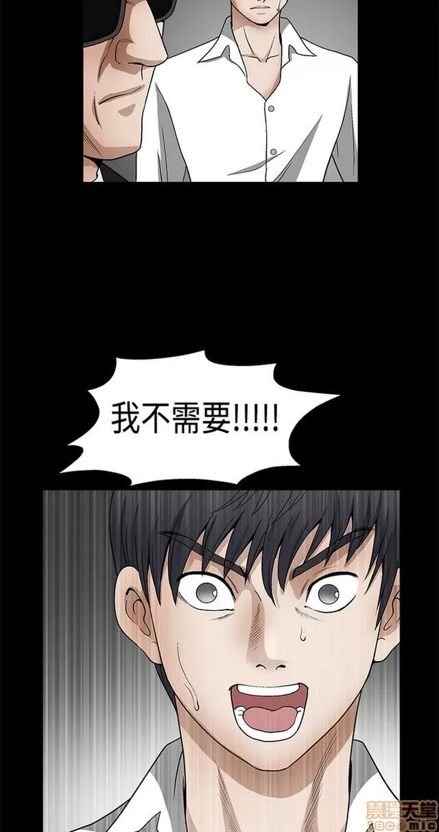 小姨子的诱惑 诱惑 S2P2 第314页