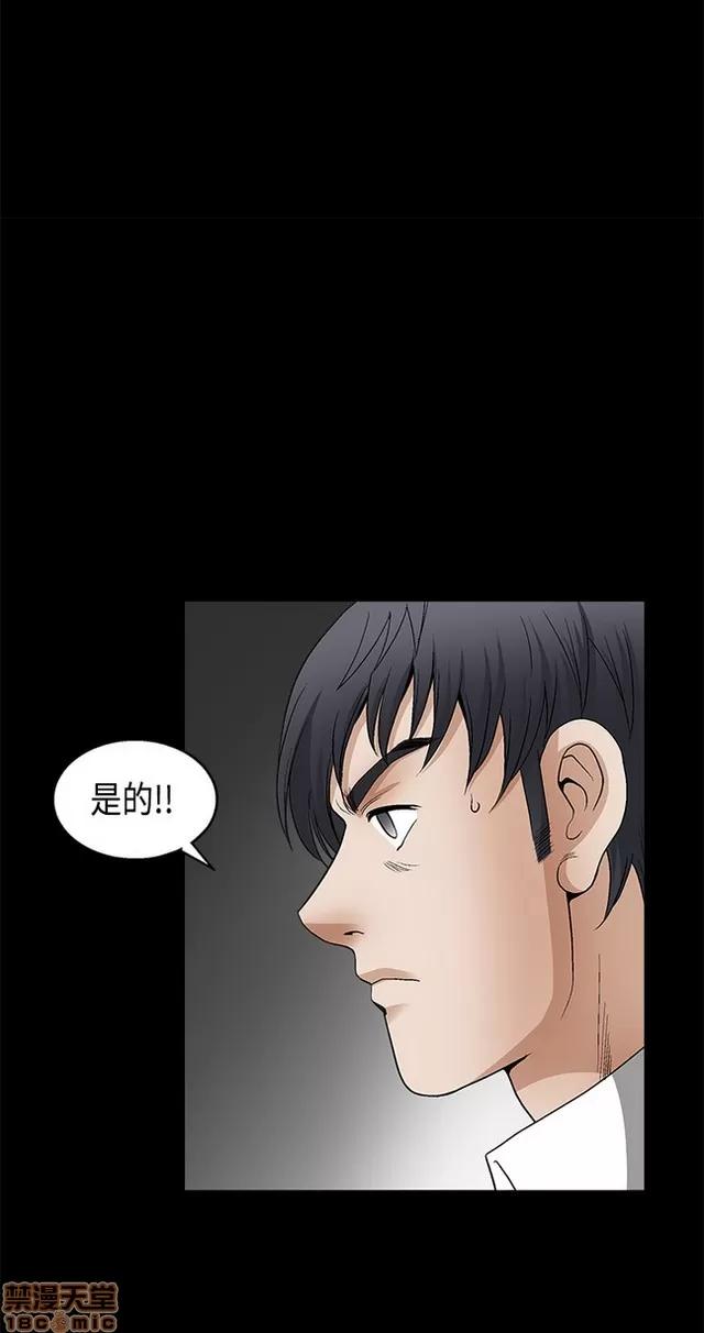 小姨子的诱惑 诱惑 S2P2 第316页