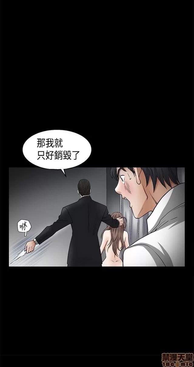小姨子的诱惑 诱惑 S2P2 第318页