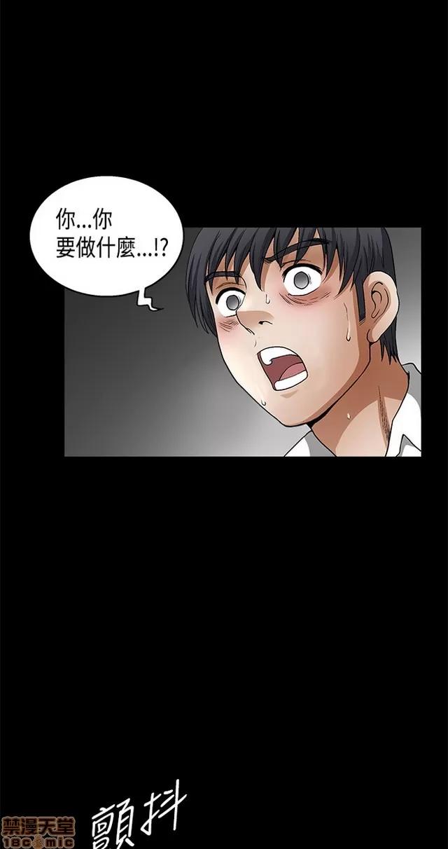 小姨子的诱惑 诱惑 S2P2 第320页