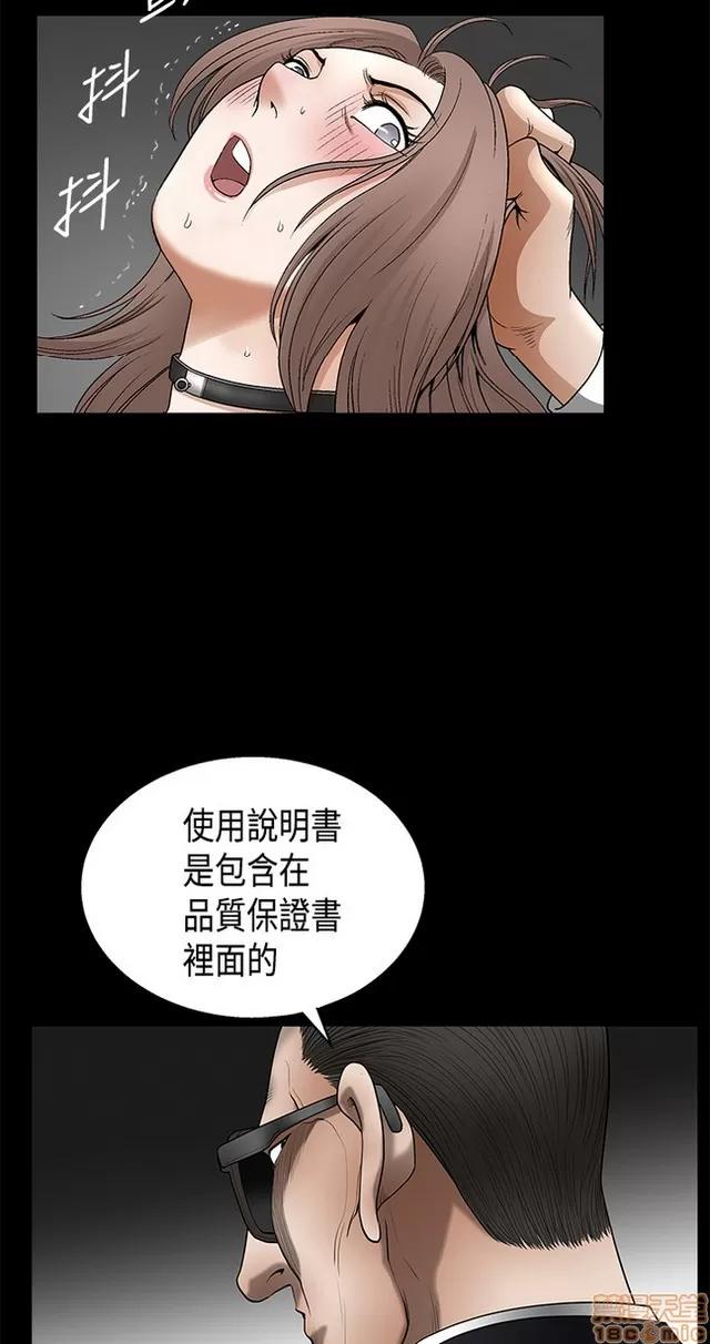 小姨子的诱惑 诱惑 S2P2 第321页