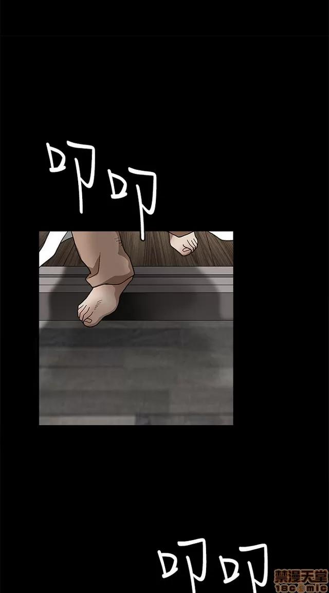 小姨子的诱惑 诱惑 S2P2 第330页