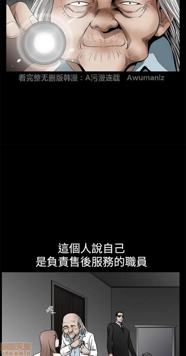 小姨子的诱惑 诱惑 S2P2 第341页