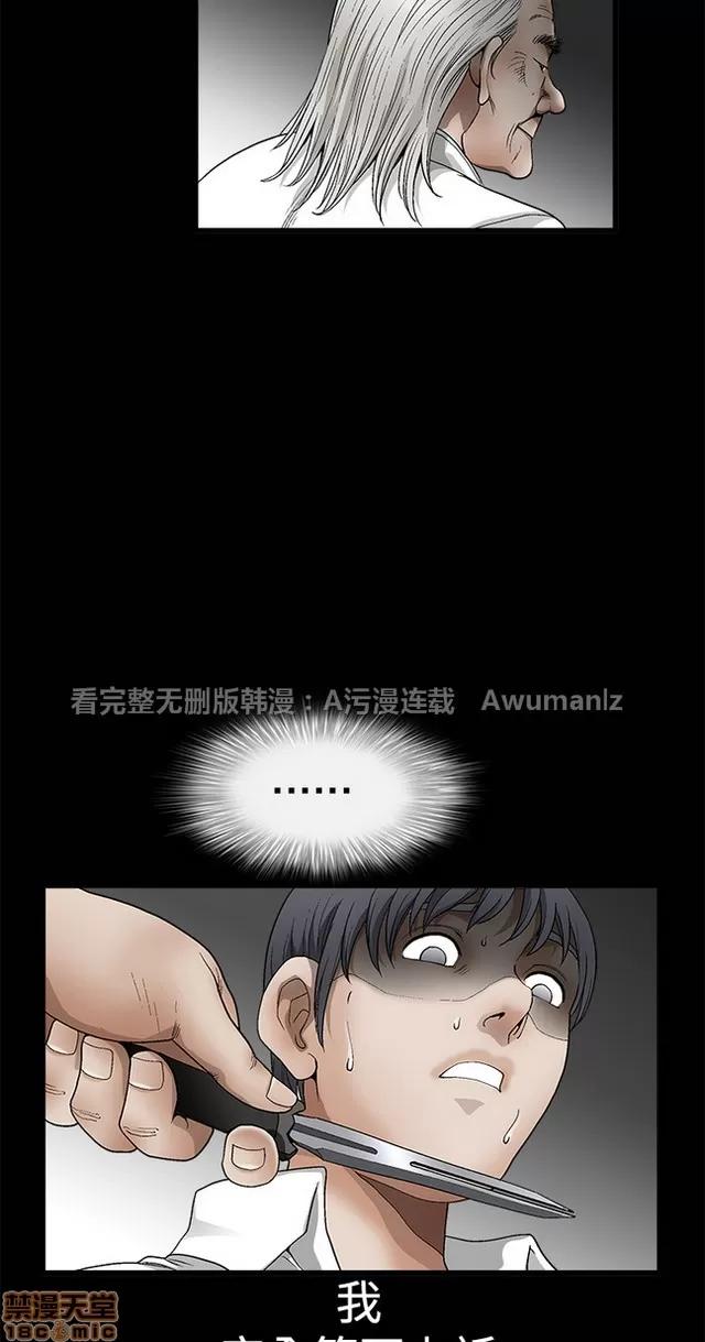 小姨子的诱惑 诱惑 S2P2 第345页