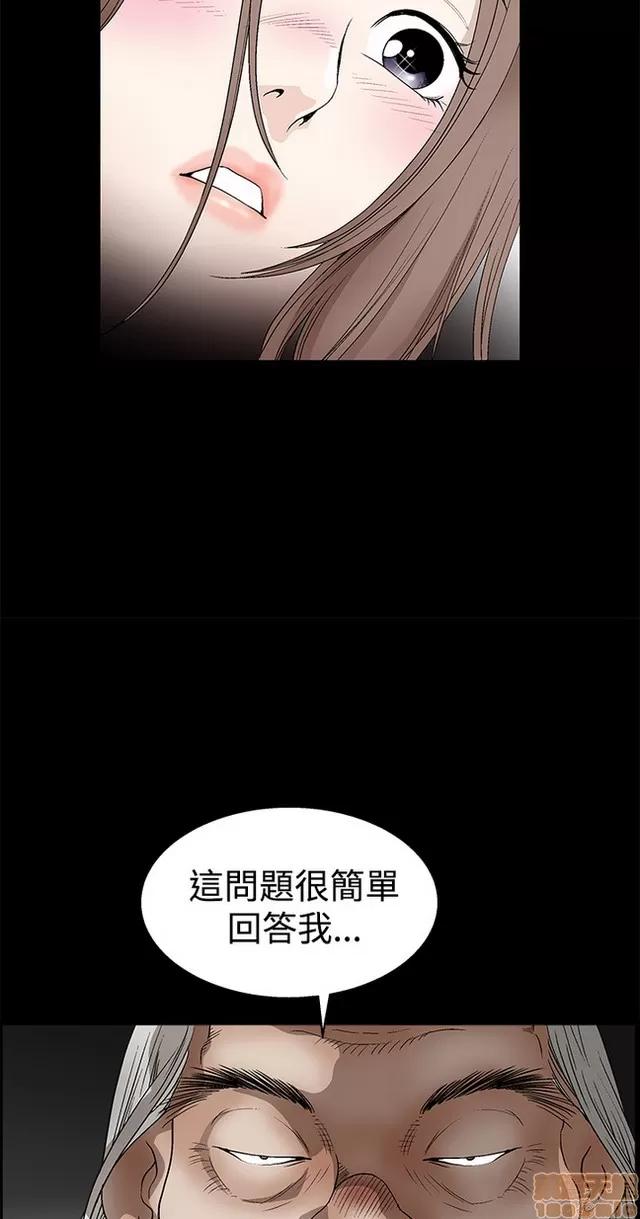小姨子的诱惑 诱惑 S2P2 第351页