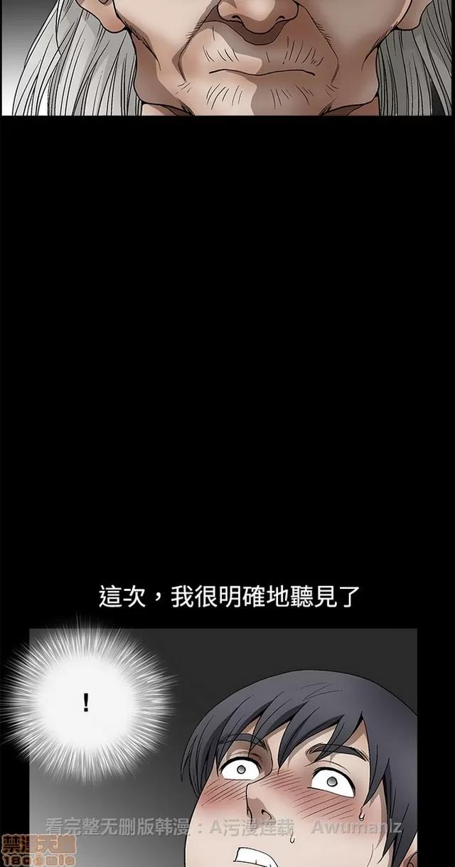 小姨子的诱惑 诱惑 S2P2 第352页
