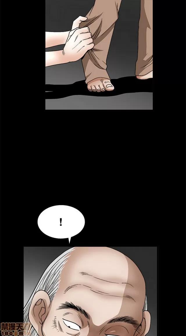 小姨子的诱惑 诱惑 S2P2 第363页