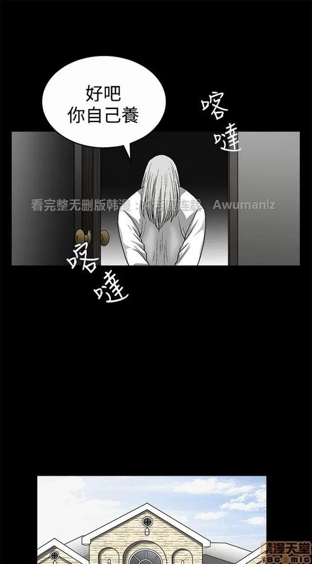 小姨子的诱惑 诱惑 S2P2 第370页