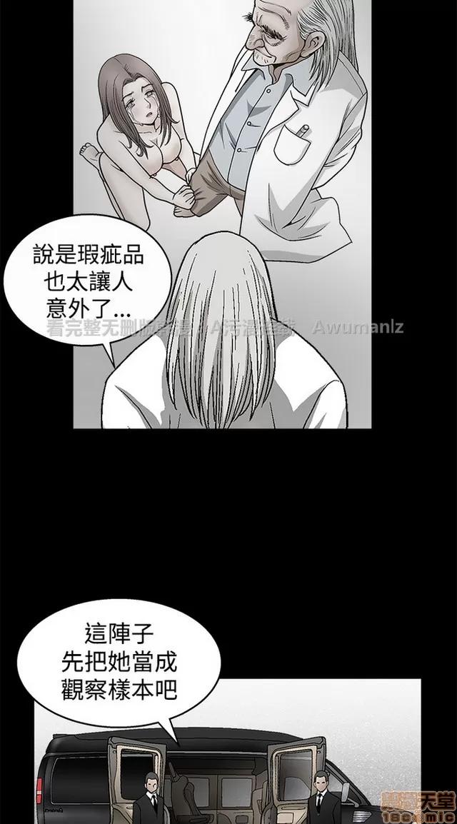 小姨子的诱惑 诱惑 S2P2 第372页