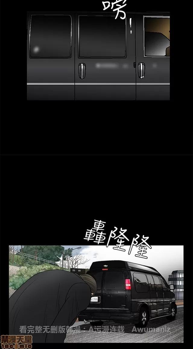 小姨子的诱惑 诱惑 S2P2 第376页