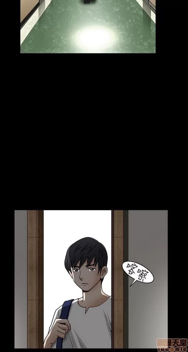 小姨子的诱惑 诱惑 S2P3 第46页