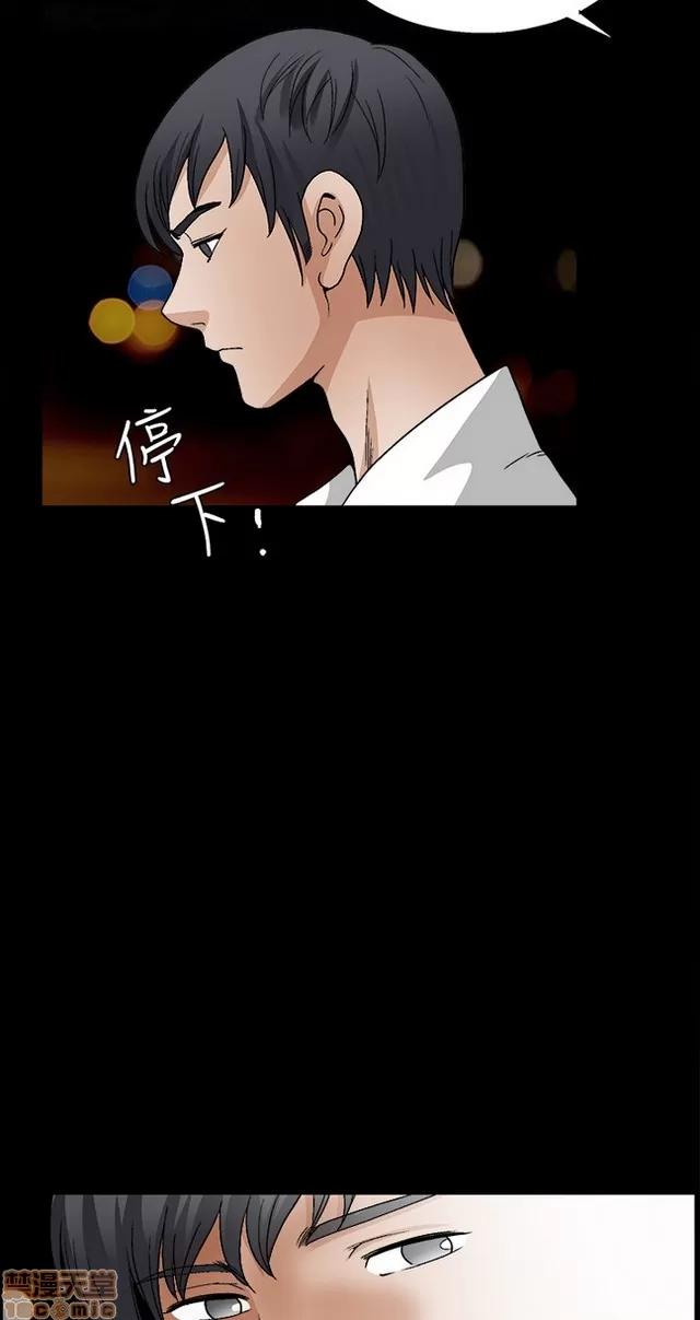 小姨子的诱惑 诱惑 S2P3 第90页