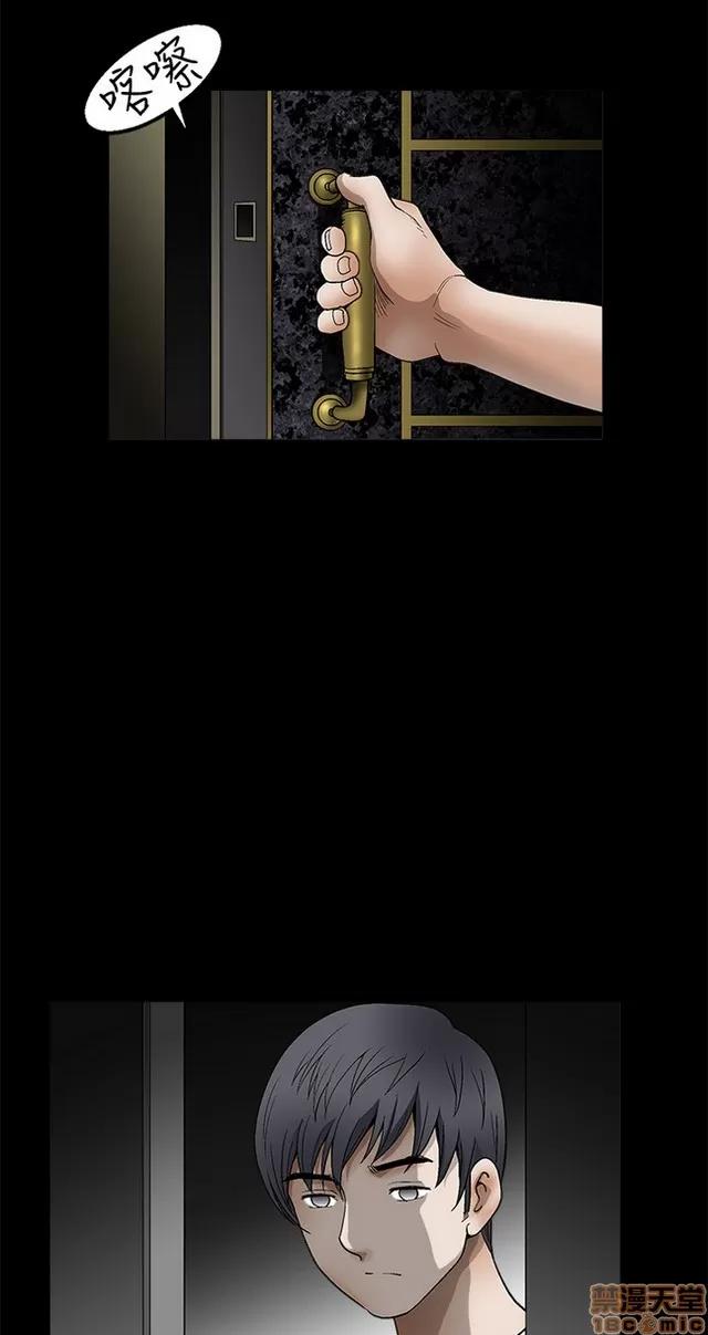 小姨子的诱惑 诱惑 S2P3 第102页