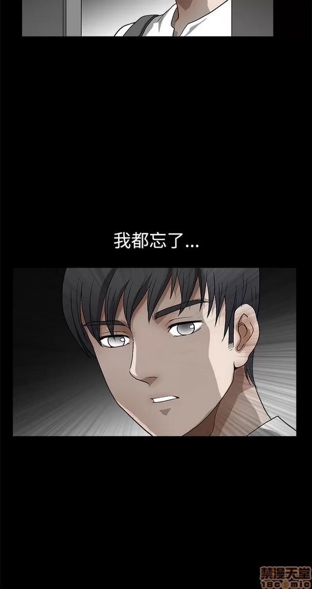 小姨子的诱惑 诱惑 S2P3 第103页