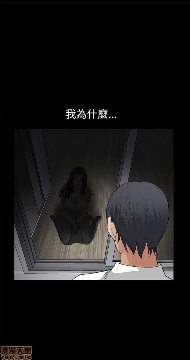 小姨子的诱惑 诱惑 S2P3 第104页