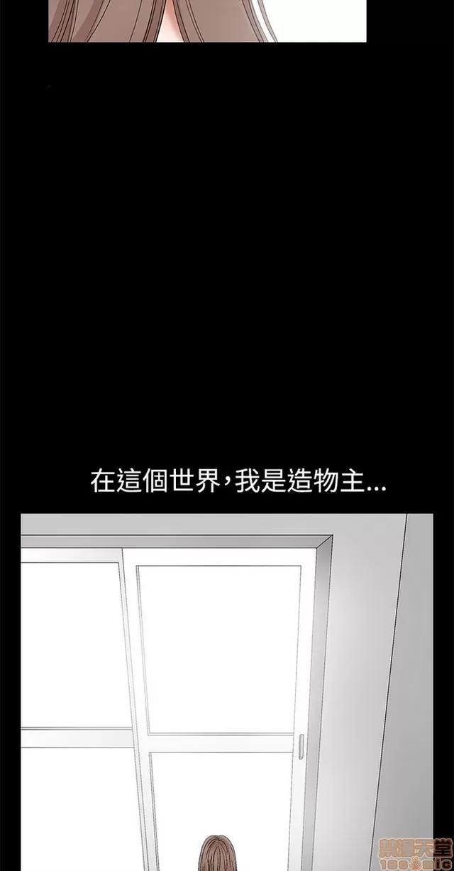 小姨子的诱惑 诱惑 S2P3 第132页