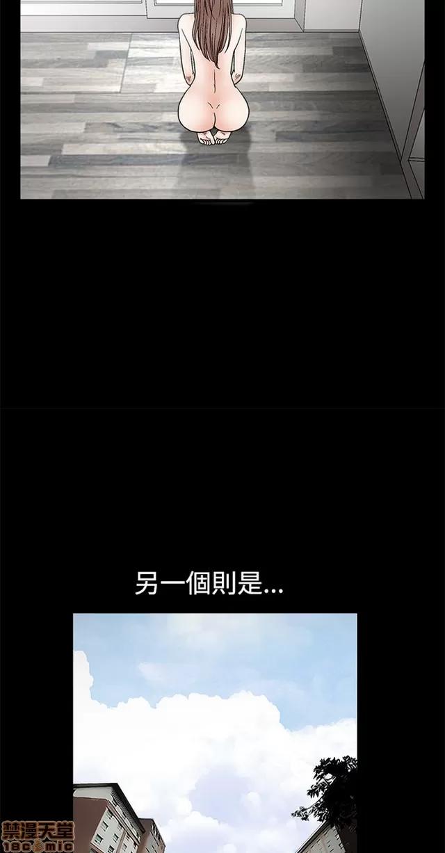 小姨子的诱惑 诱惑 S2P3 第133页