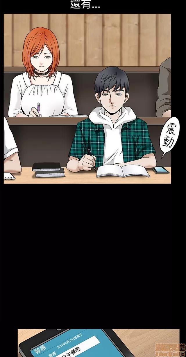 小姨子的诱惑 诱惑 S2P3 第137页