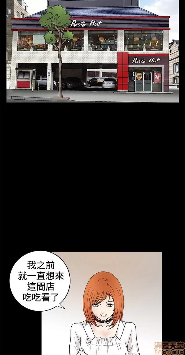 小姨子的诱惑 诱惑 S2P3 第141页