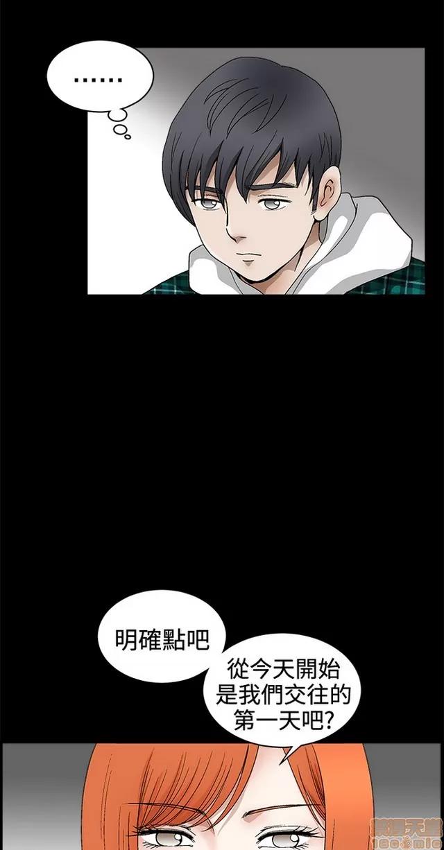 小姨子的诱惑 诱惑 S2P3 第147页