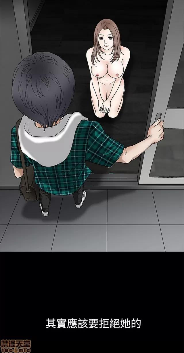 小姨子的诱惑 诱惑 S2P3 第155页