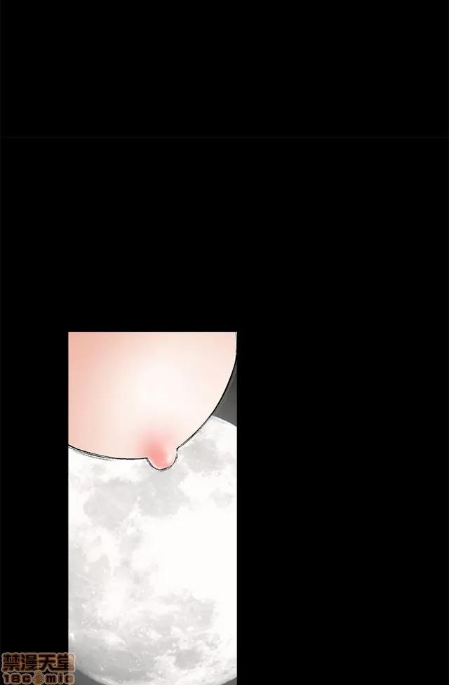 小姨子的诱惑 诱惑 S2P3 第164页