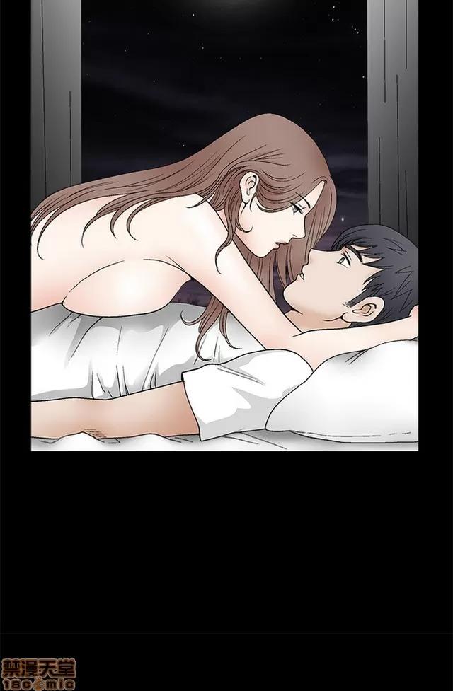 小姨子的诱惑 诱惑 S2P3 第167页