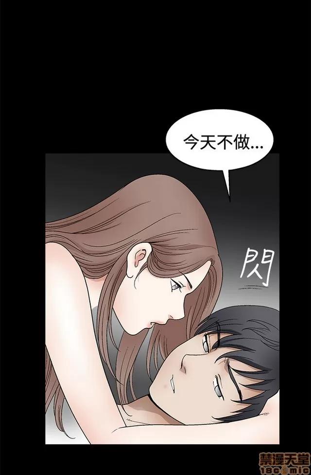 小姨子的诱惑 诱惑 S2P3 第168页