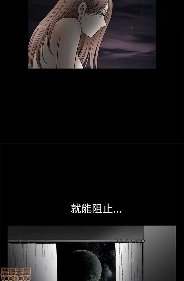 小姨子的诱惑 诱惑 S2P3 第171页