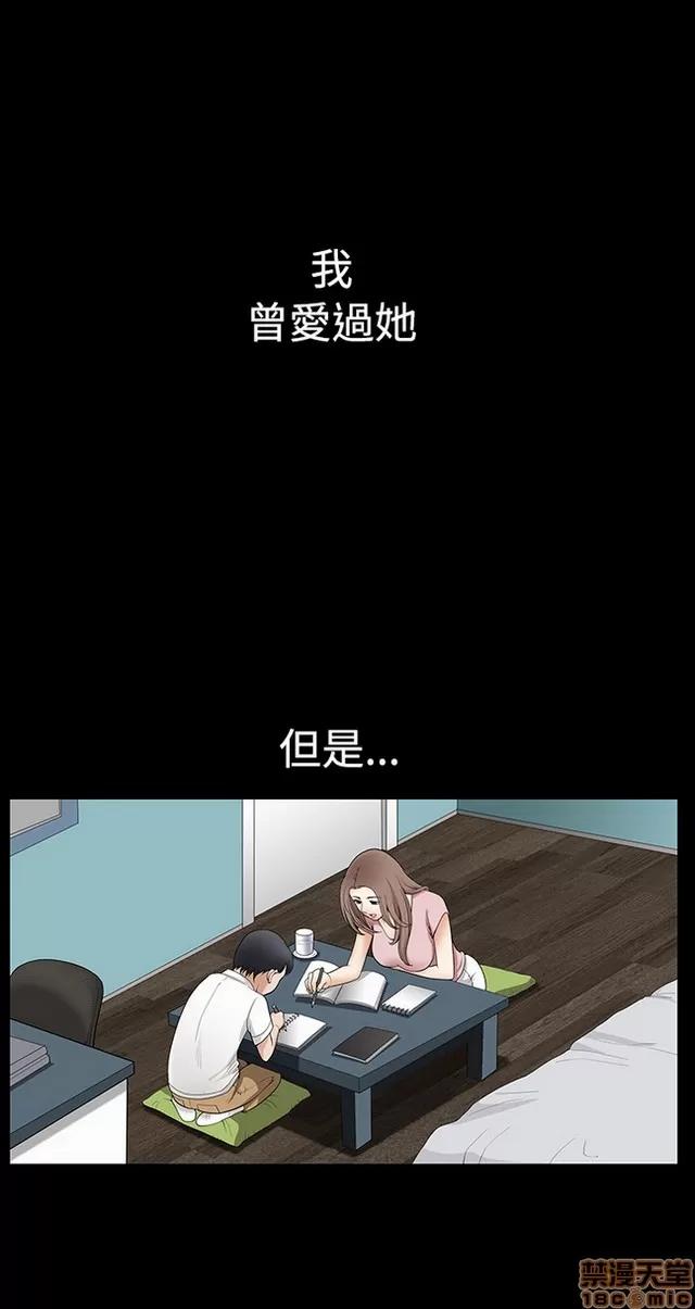 小姨子的诱惑 诱惑 S2P3 第176页