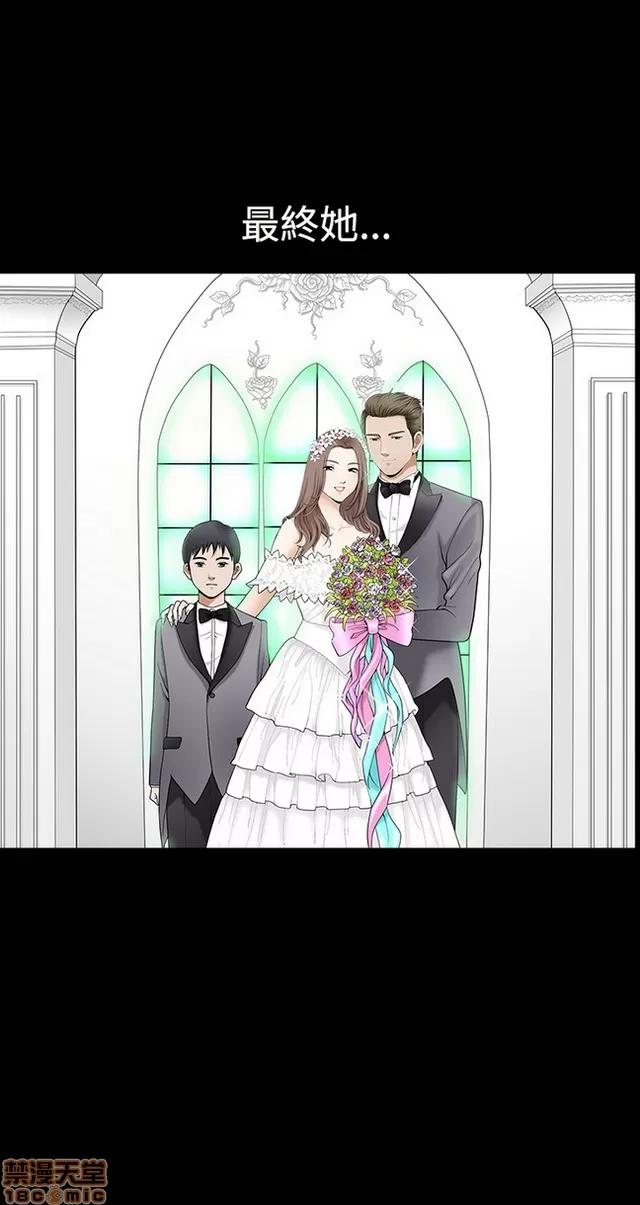 小姨子的诱惑 诱惑 S2P3 第179页