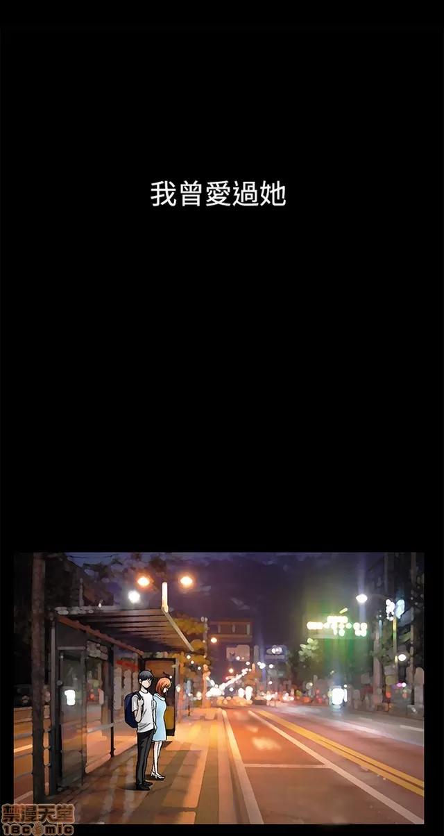 小姨子的诱惑 诱惑 S2P3 第183页