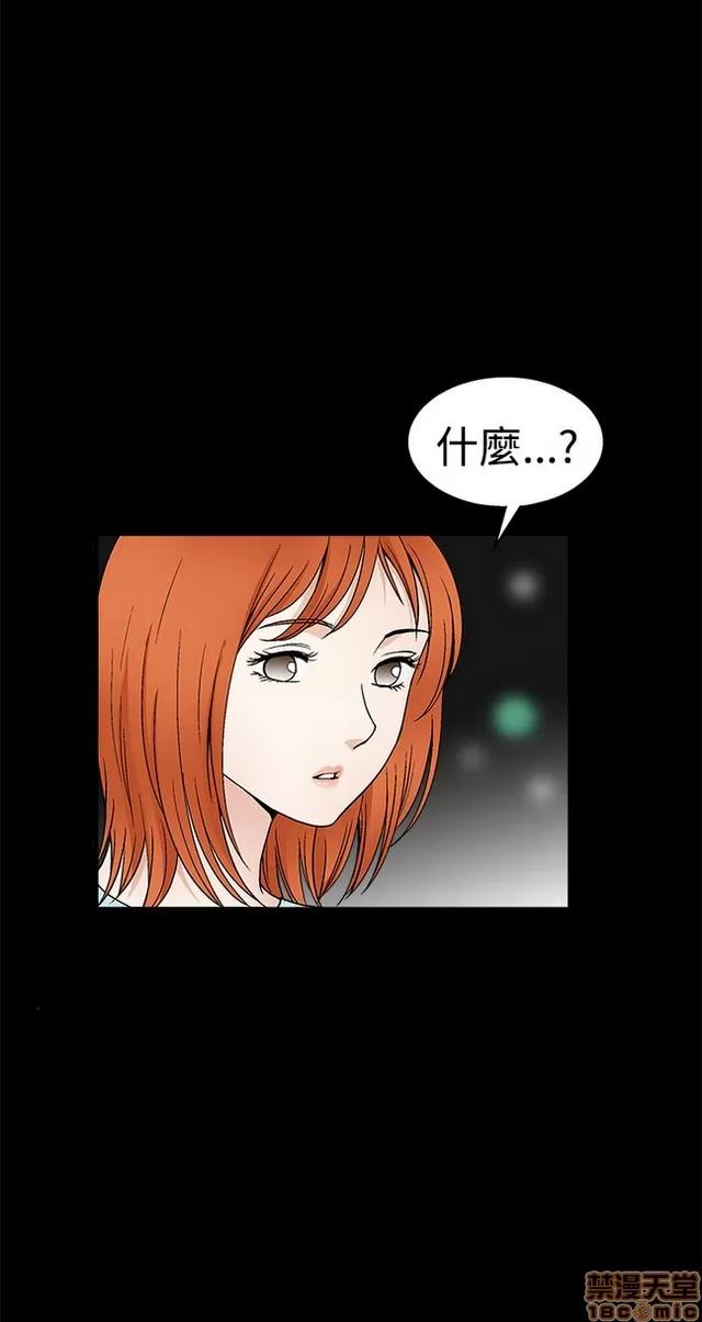 小姨子的诱惑 诱惑 S2P3 第184页