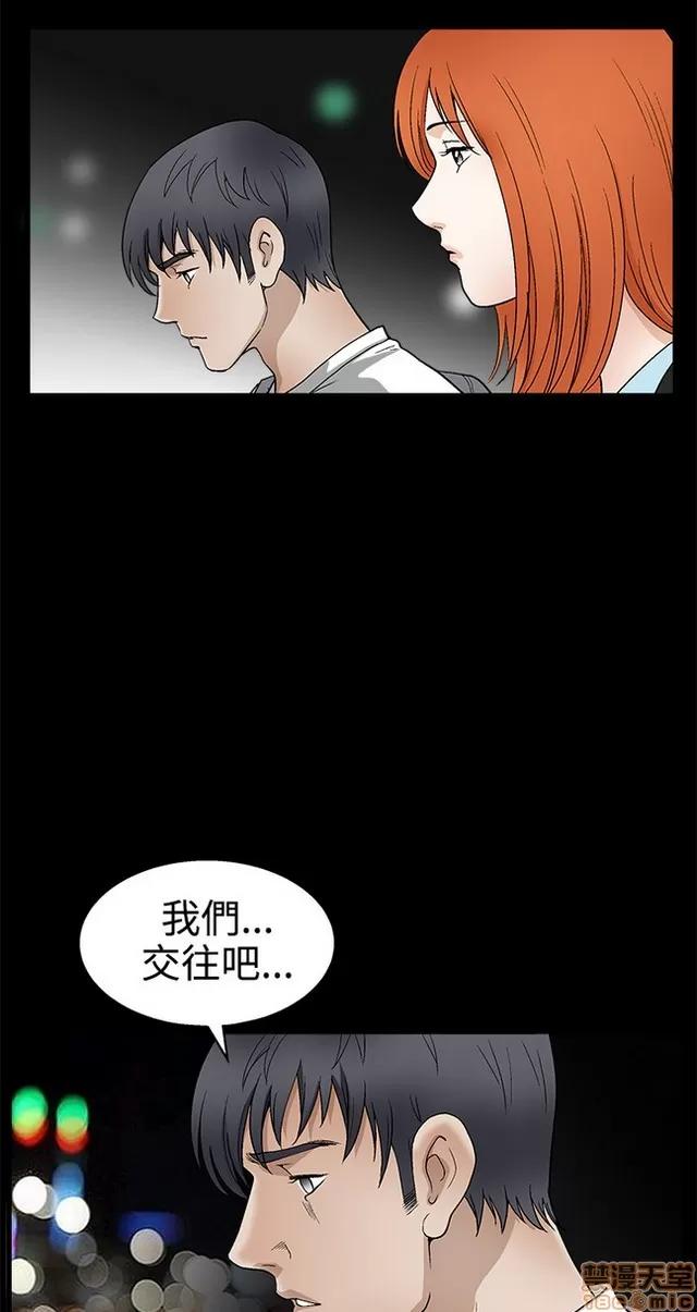 小姨子的诱惑 诱惑 S2P3 第185页