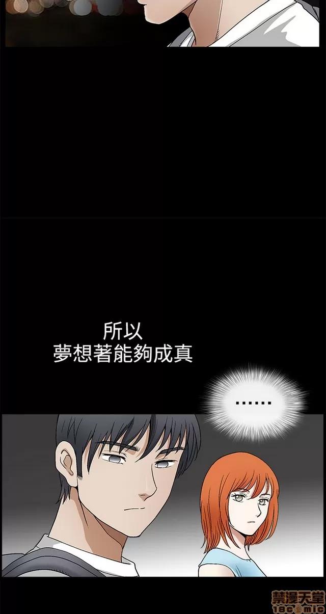 小姨子的诱惑 诱惑 S2P3 第186页