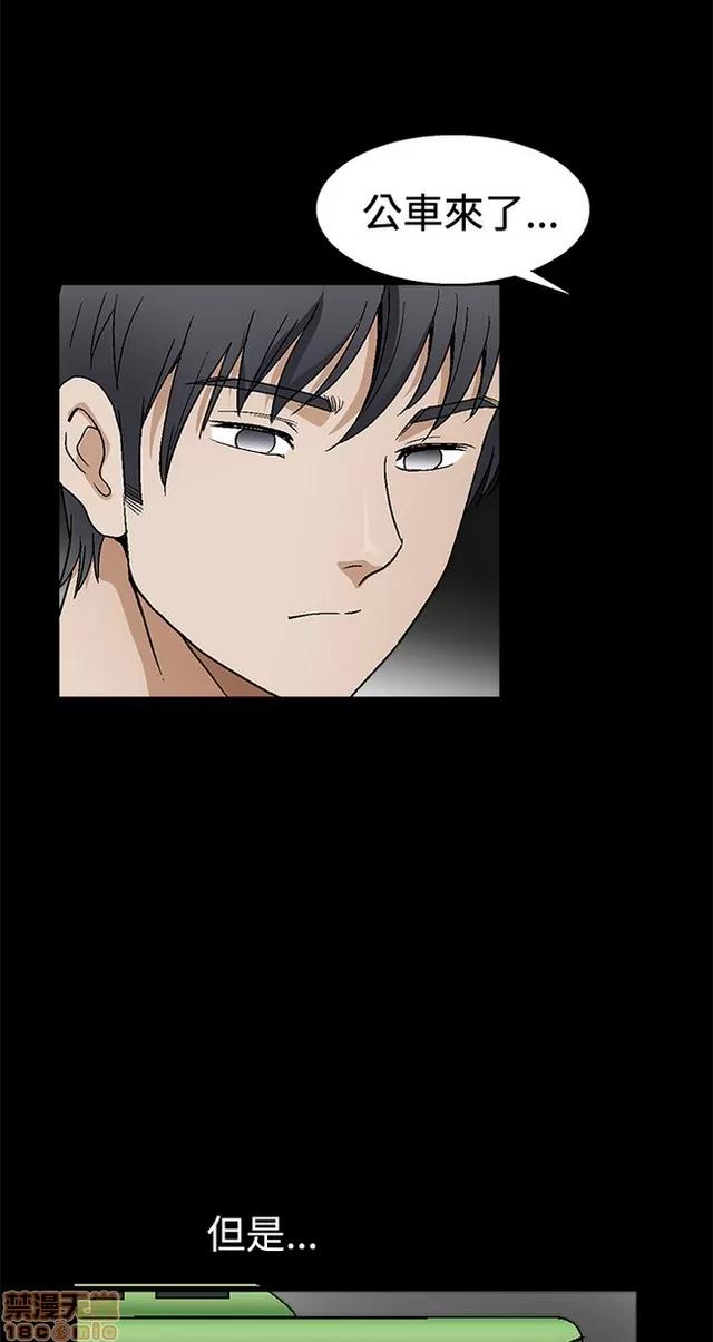 小姨子的诱惑 诱惑 S2P3 第187页