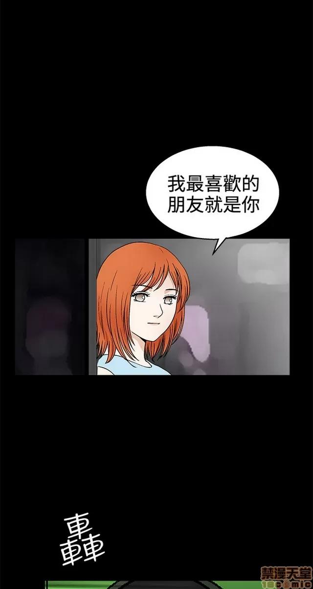小姨子的诱惑 诱惑 S2P3 第190页