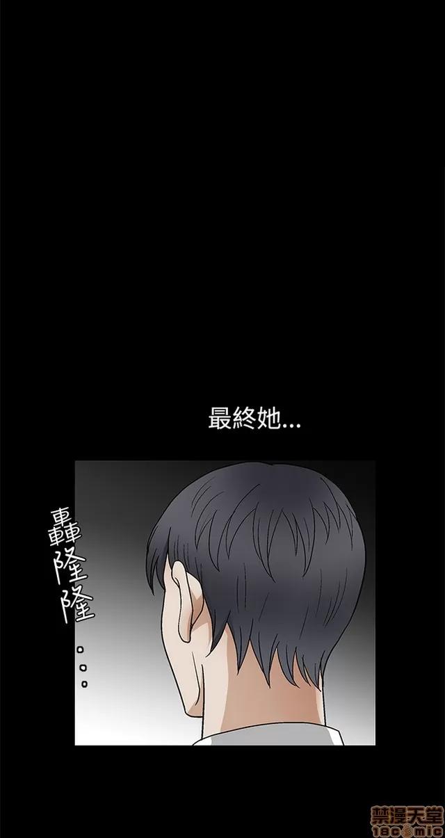 小姨子的诱惑 诱惑 S2P3 第192页