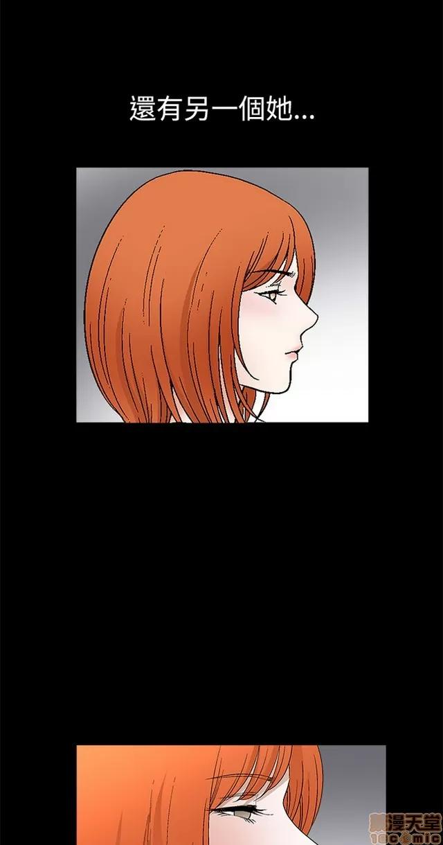 小姨子的诱惑 诱惑 S2P3 第202页