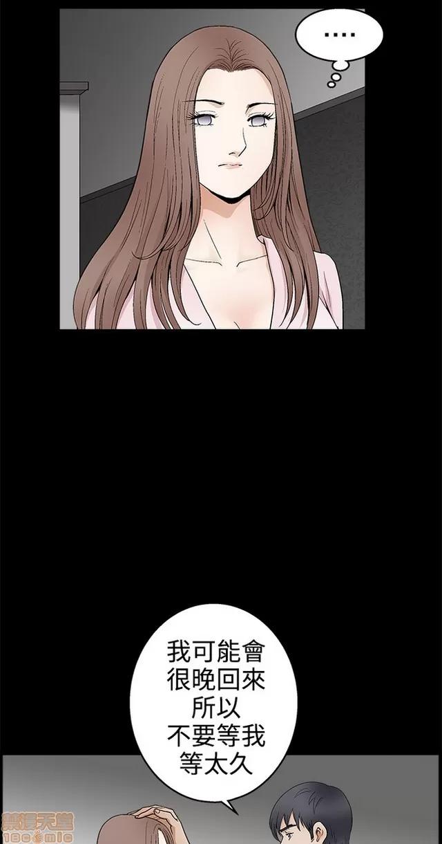 小姨子的诱惑 诱惑 S2P3 第209页