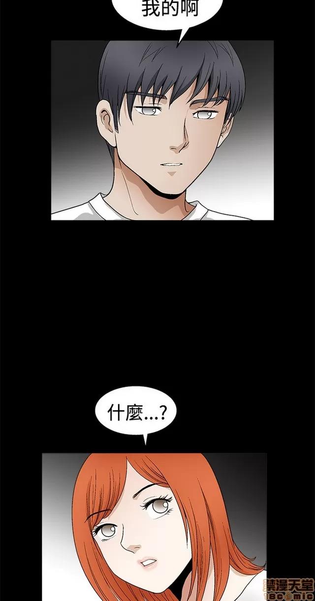 小姨子的诱惑 诱惑 S2P3 第214页