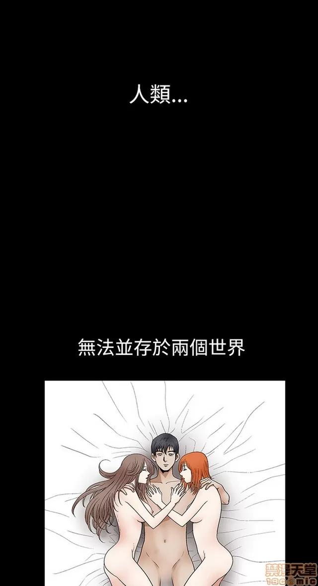 小姨子的诱惑 诱惑 S2P3 第232页
