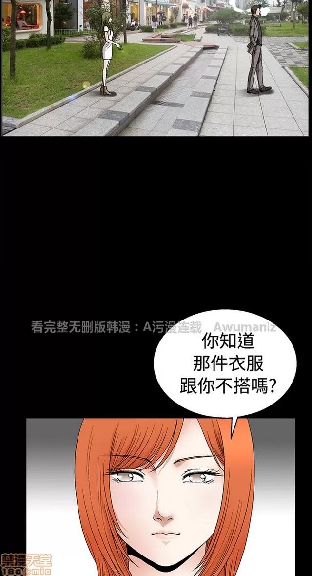 小姨子的诱惑 诱惑 S2P3 第251页