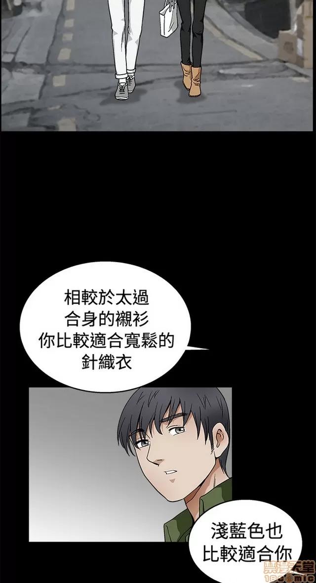 小姨子的诱惑 诱惑 S2P3 第253页