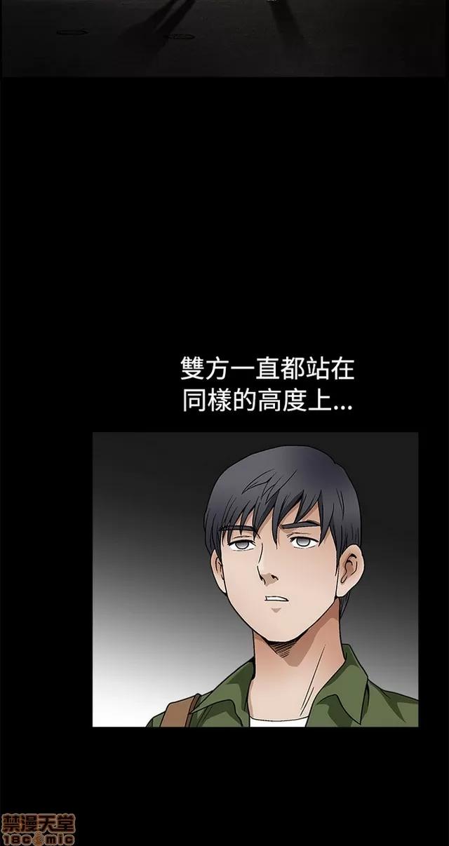 小姨子的诱惑 诱惑 S2P3 第260页