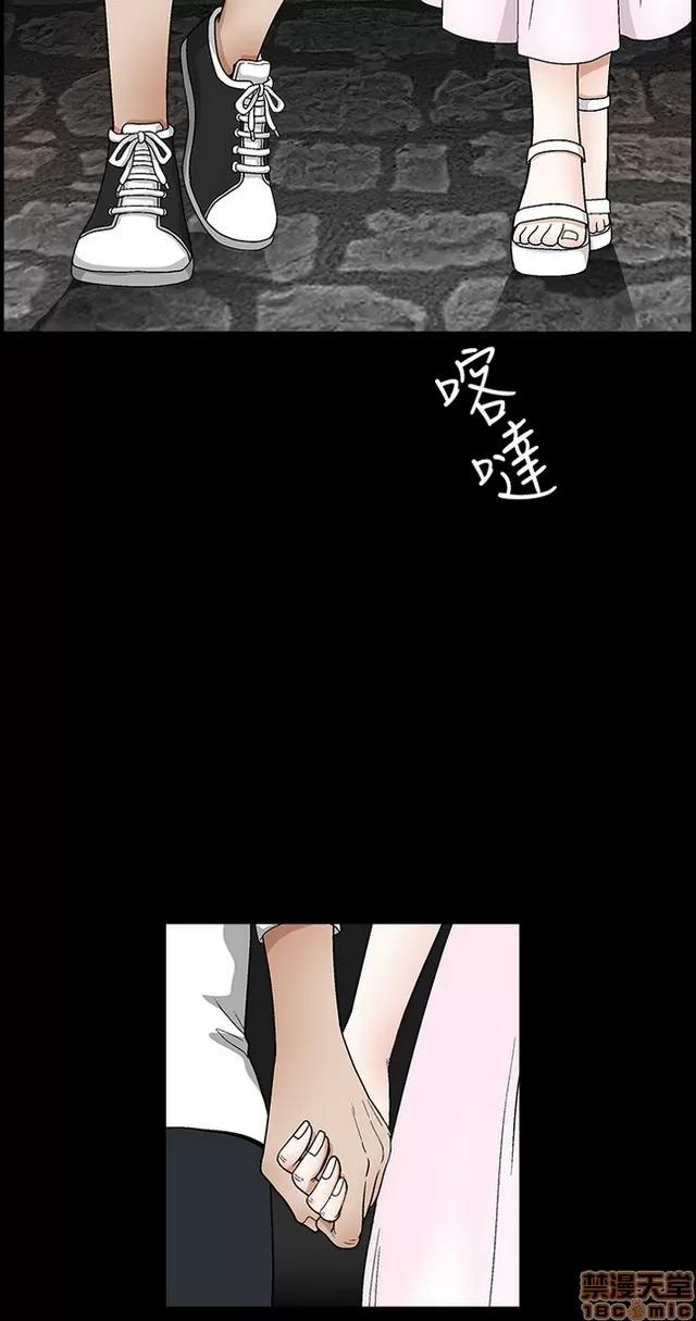 小姨子的诱惑 诱惑 S2P3 第285页