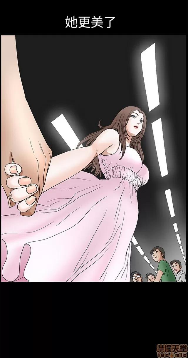 小姨子的诱惑 诱惑 S2P3 第295页
