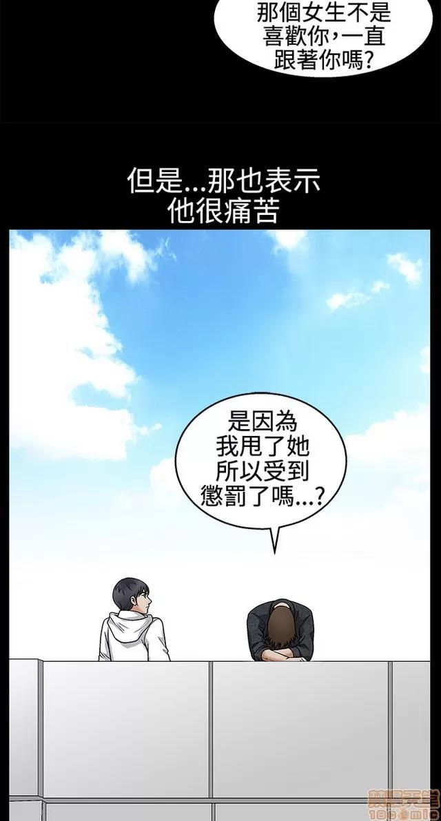 小姨子的诱惑 诱惑 S2P3 第318页